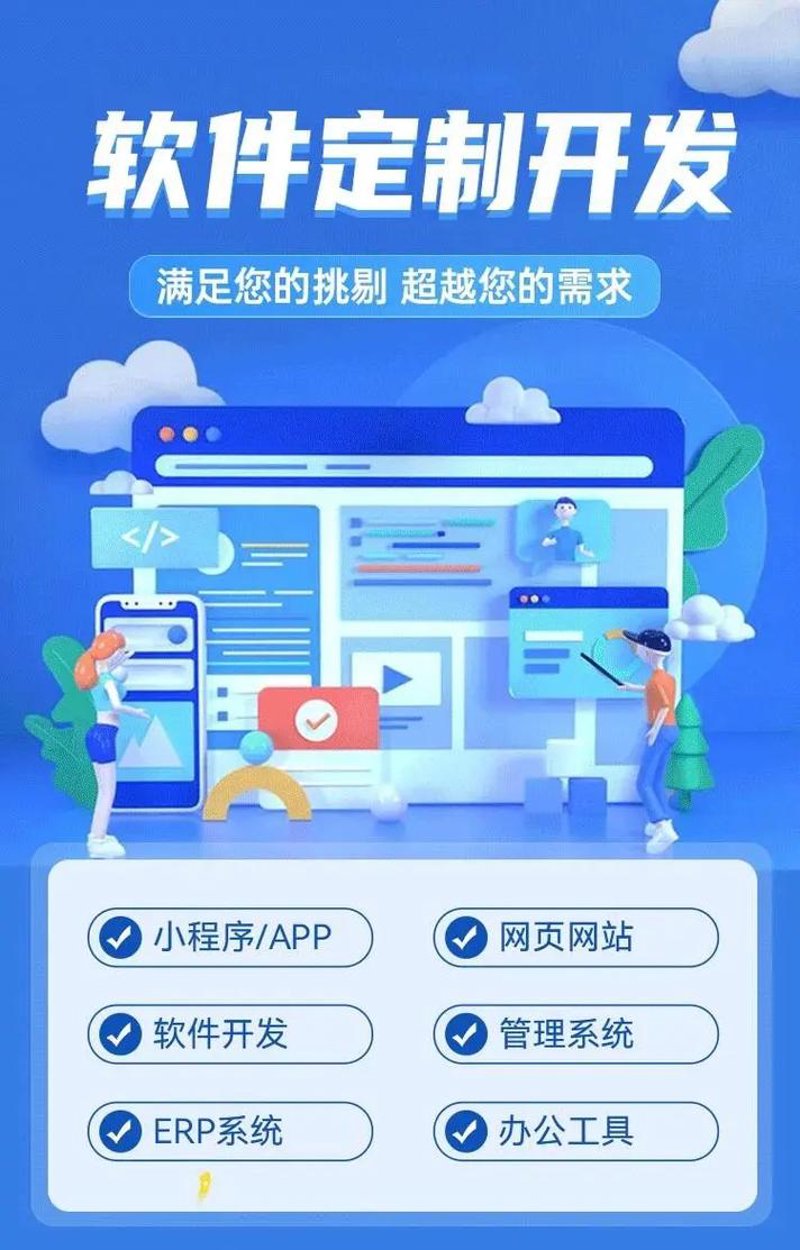 探秘郑州软件开发的新篇章