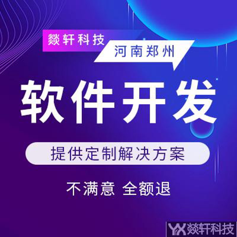信息化浪潮：企业如何拥抱数字化转型
