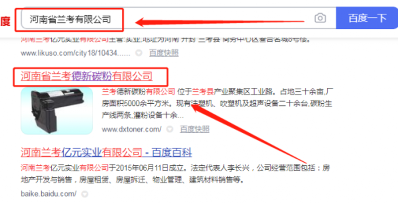 河南网站建设:新机遇下的数字化跃升